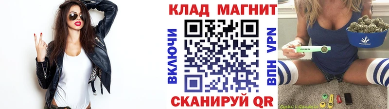 Как найти наркотики Сусуман A-PVP  Каннабис  COCAIN 