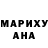 Бутират вода Ghosty River