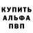 APVP кристаллы Tekno hacker04
