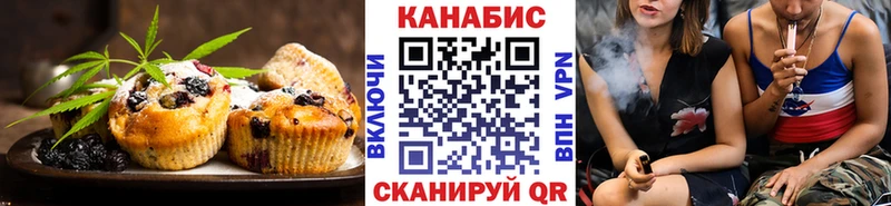 MEGA рабочий сайт  Сусуман  Печенье с ТГК марихуана 