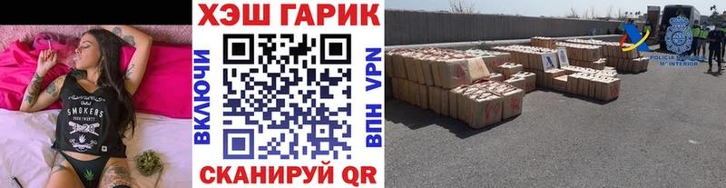 Гашиш гашик  цена   Сусуман 