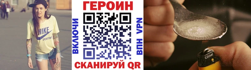 ГЕРОИН гречка  площадка наркотические препараты  Сусуман 