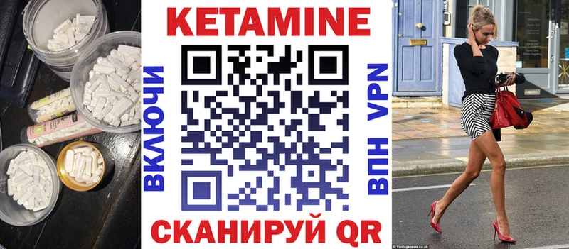 КЕТАМИН VHQ  Сусуман 
