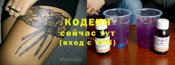 винт Горнозаводск