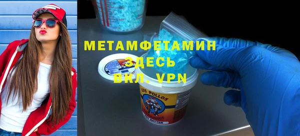 героин Абаза