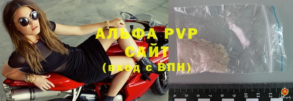 героин Абаза