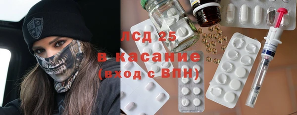 амфетамин Абдулино