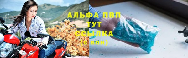 героин Абинск