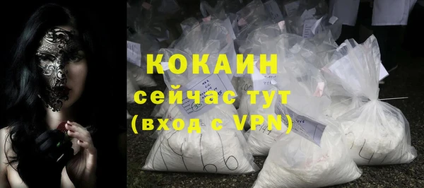 амфетамин Абдулино