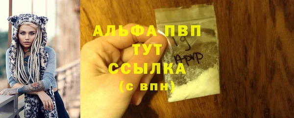 героин Абаза