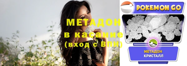 героин Абаза