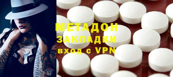 героин Абаза