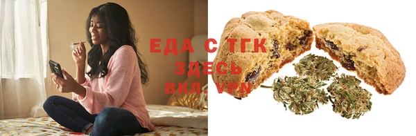 амфетамин Абдулино