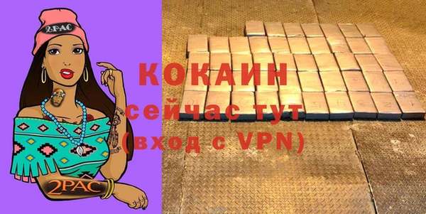 героин Абинск