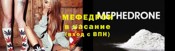 амфетамин Абдулино
