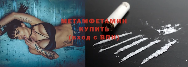 амфетамин Абдулино