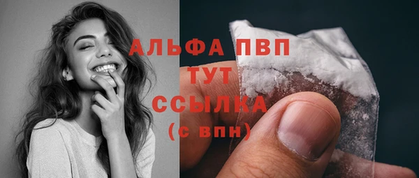 героин Абаза