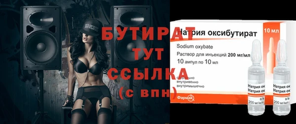 амфетамин Абдулино