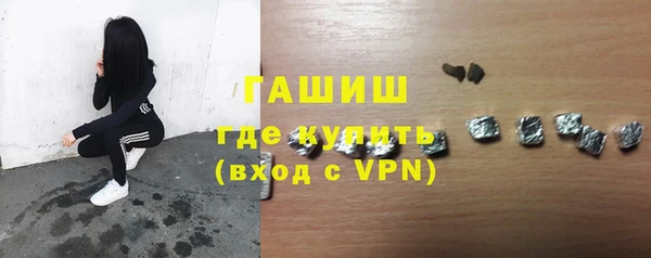 героин Абинск