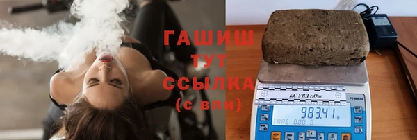 мефедрон Каменногорск