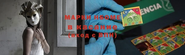 амфетамин Абдулино