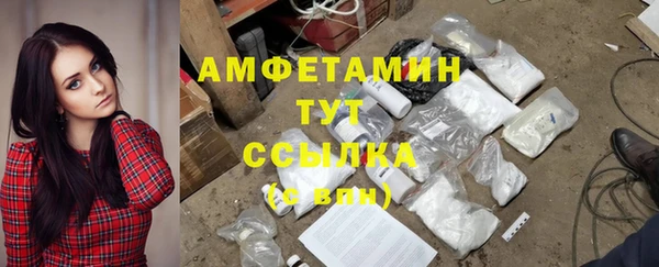 амфетамин Абдулино