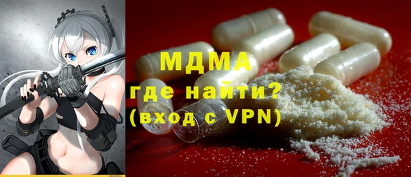 героин Абаза