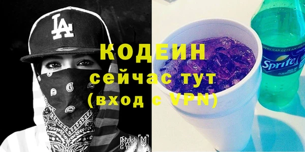 амфетамин Абдулино