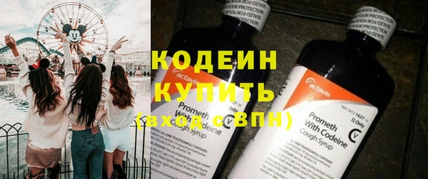 амфетамин Абдулино