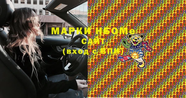 героин Абаза