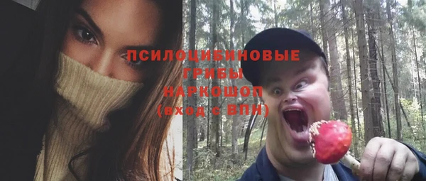 амфетамин Абдулино