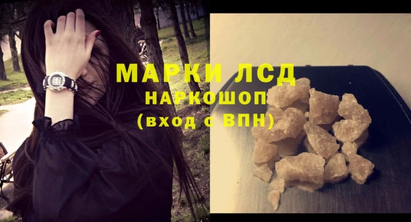 героин Абинск