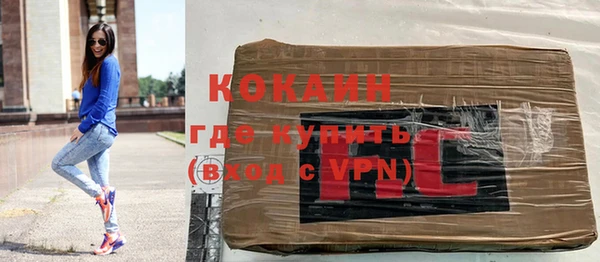 героин Абинск