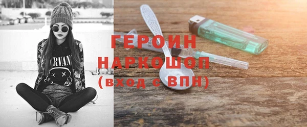 амфетамин Абдулино