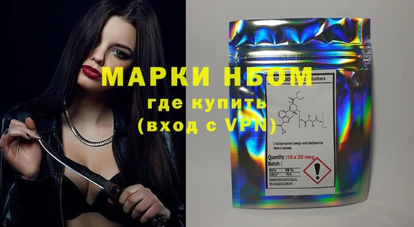 амфетамин Абдулино
