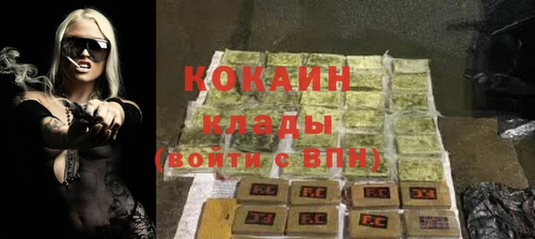 амфетамин Абдулино