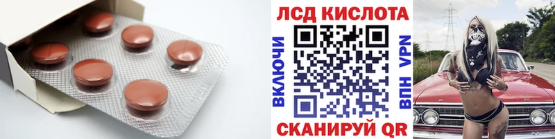 ЛСД экстази кислота  мега ONION  Сусуман  где можно купить  