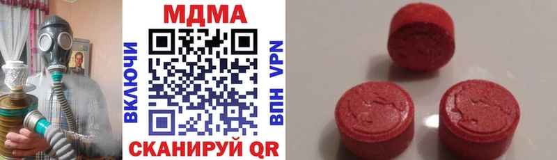 MDMA кристаллы  купить наркоту  МЕГА сайт  Сусуман 