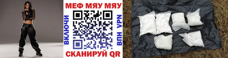 МЕФ кристаллы  omg вход  Сусуман 