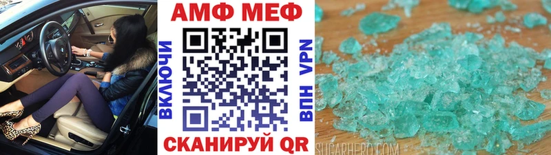 МЕТАМФЕТАМИН Methamphetamine Сусуман