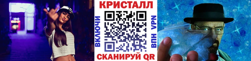как найти наркотики Сусуман Метамфетамин витя
