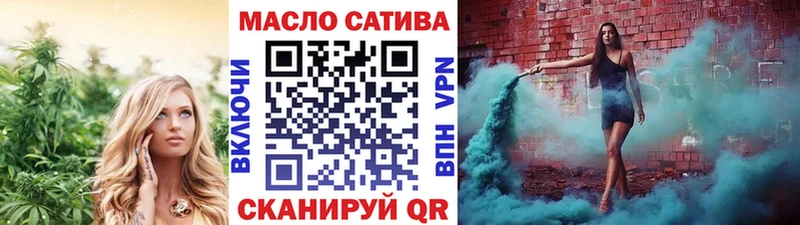 купить  цена  Сусуман  Дистиллят ТГК вейп с тгк 